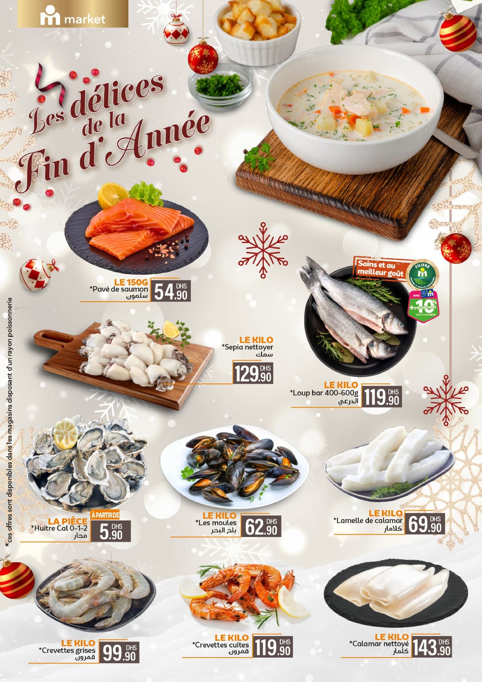 Catalogue Marjane Market du 11 au 31 décembre 2025 - page 5