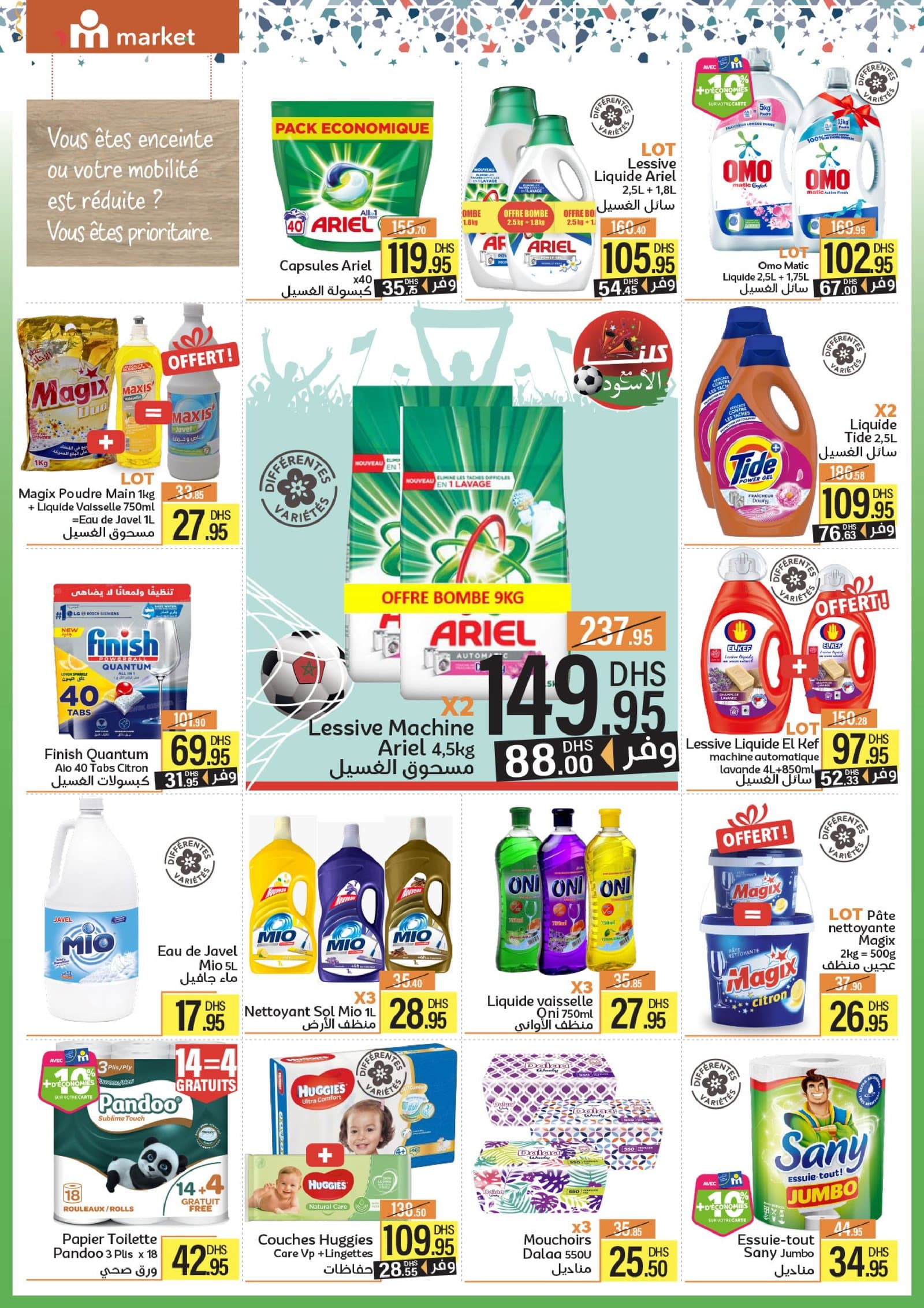 Catalogue Marjane Market du 25 décembre au 15 janvier 2026 - page 10