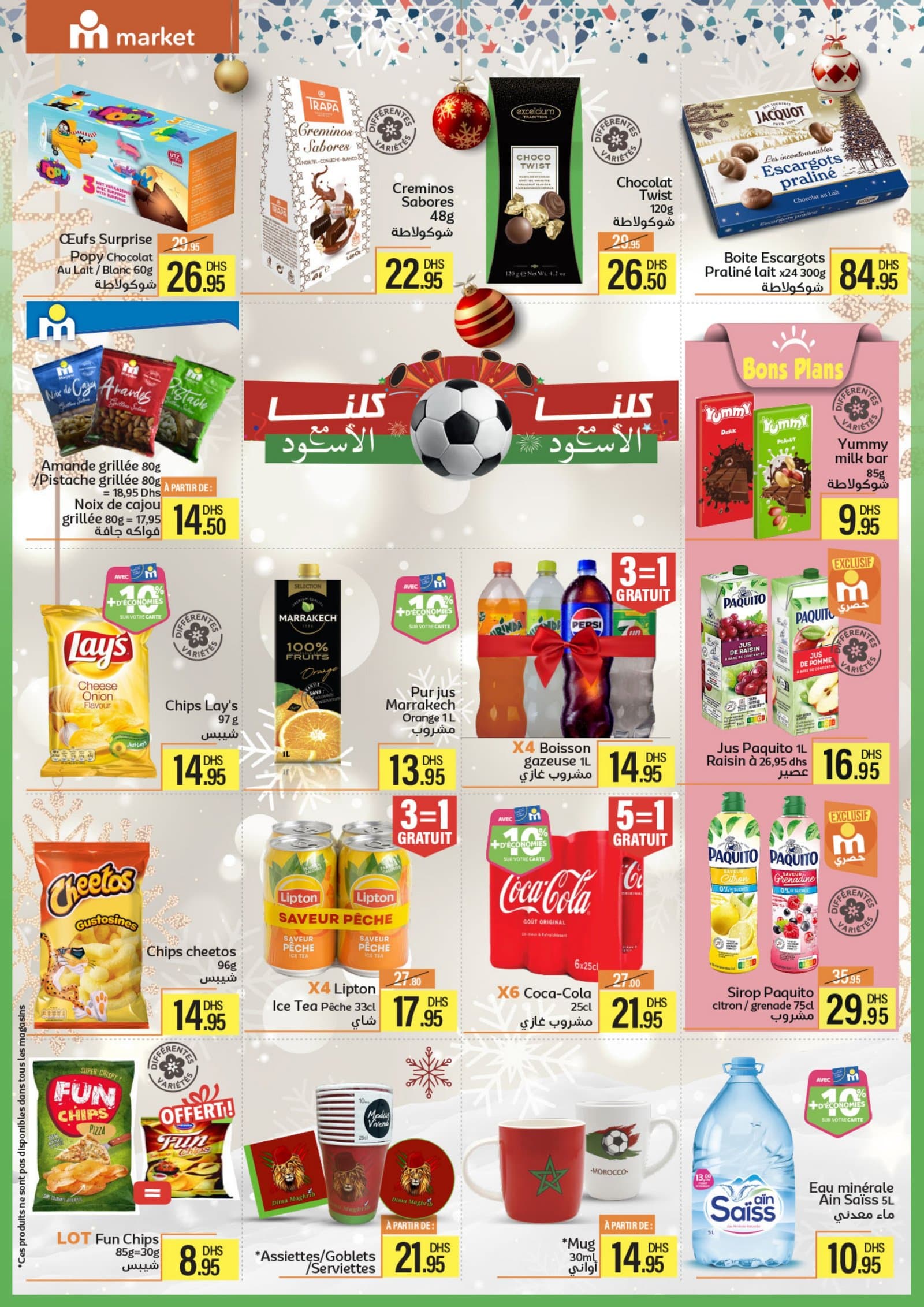 Catalogue Marjane Market du 25 décembre au 15 janvier 2026 - page 2