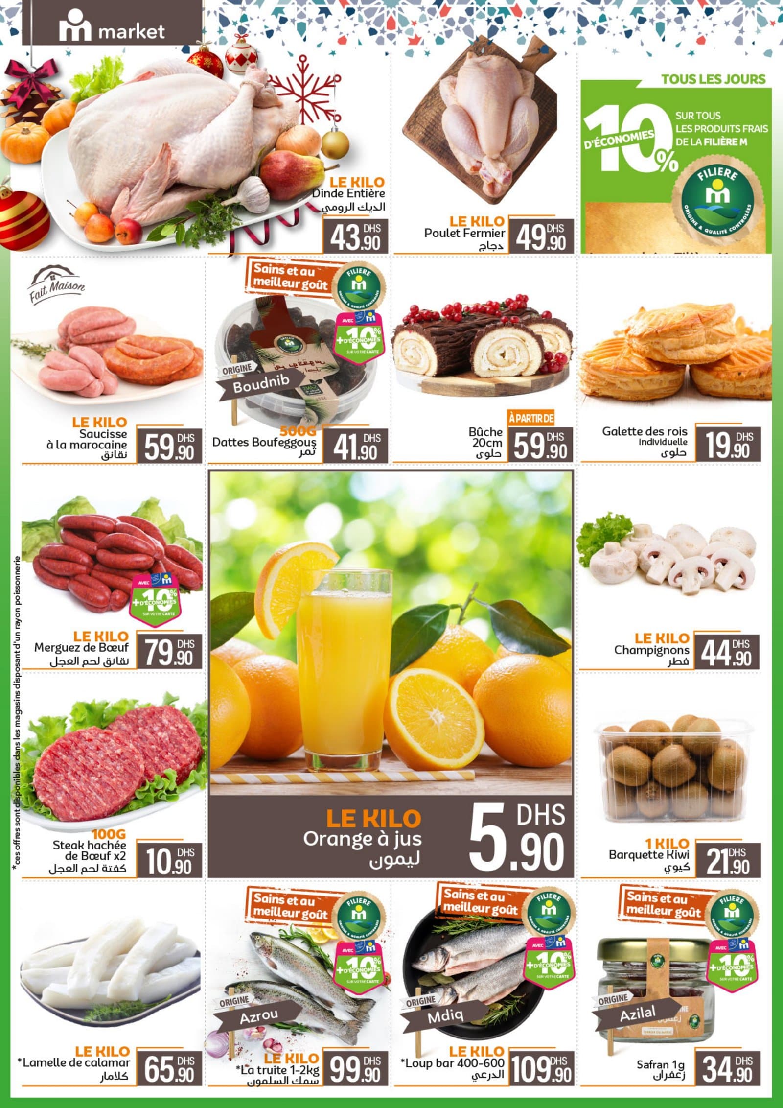 Catalogue Marjane Market du 25 décembre au 15 janvier 2026 - page 4