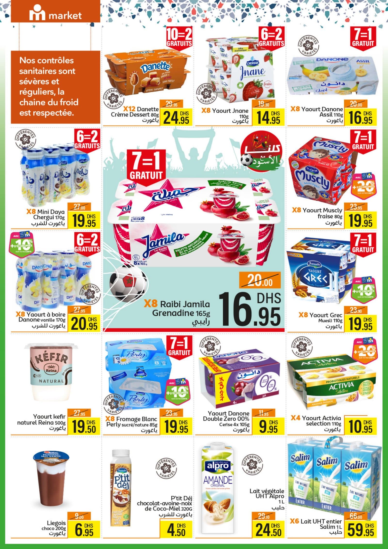 Catalogue Marjane Market du 25 décembre au 15 janvier 2026 - page 5