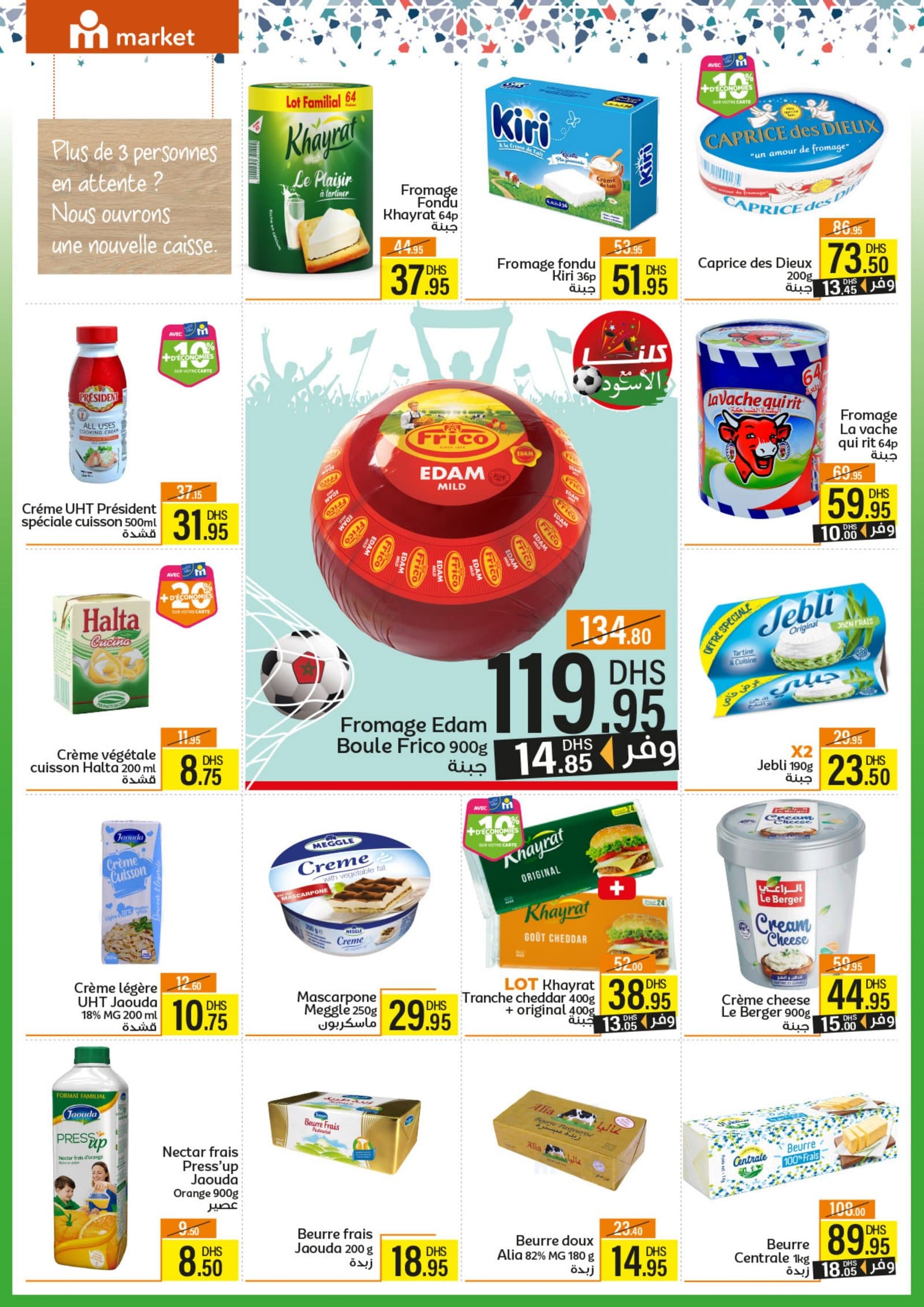 Catalogue Marjane Market du 25 décembre au 15 janvier 2026 - page 6