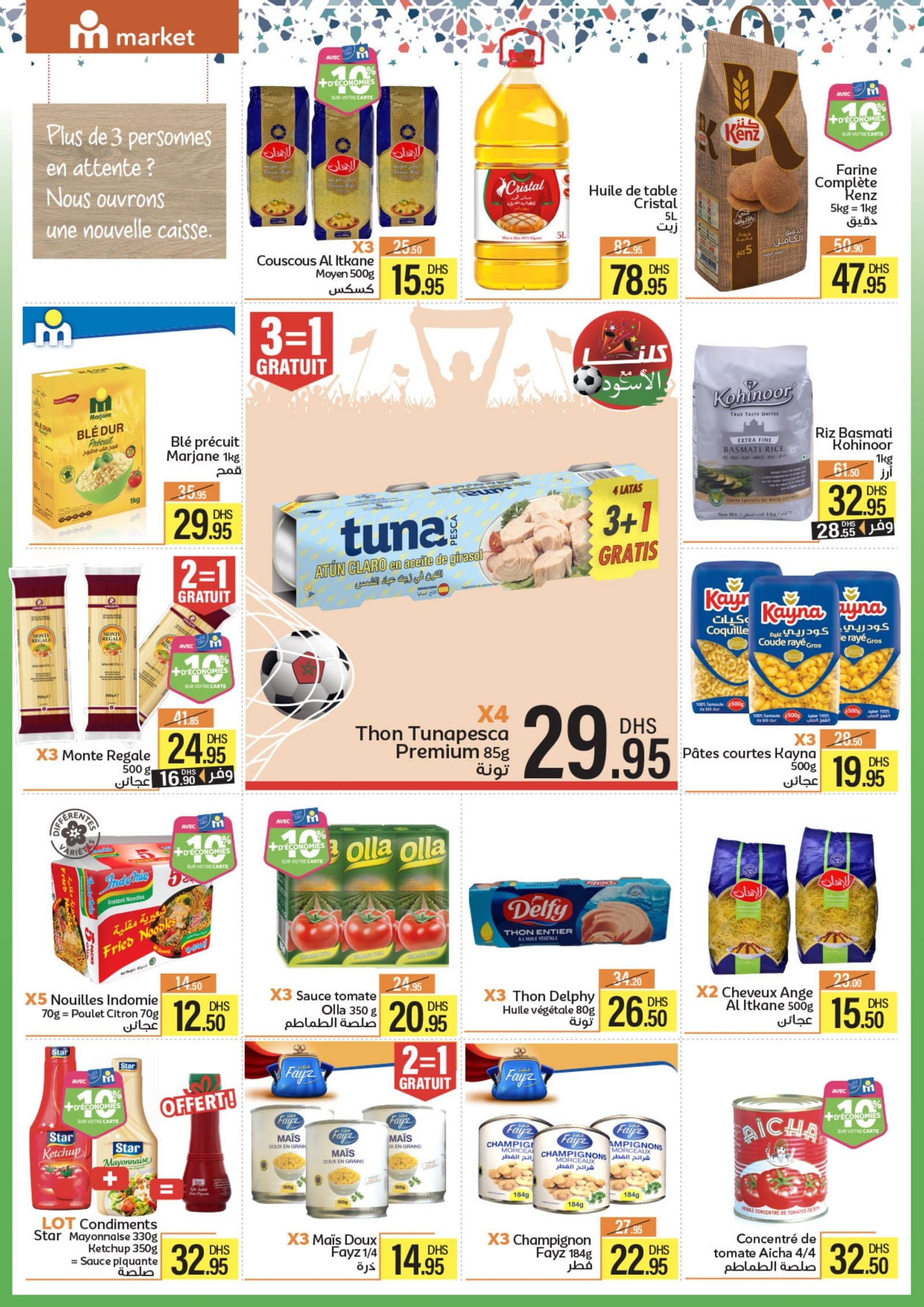 Catalogue Marjane Market du 25 décembre au 15 janvier 2026 - page 7