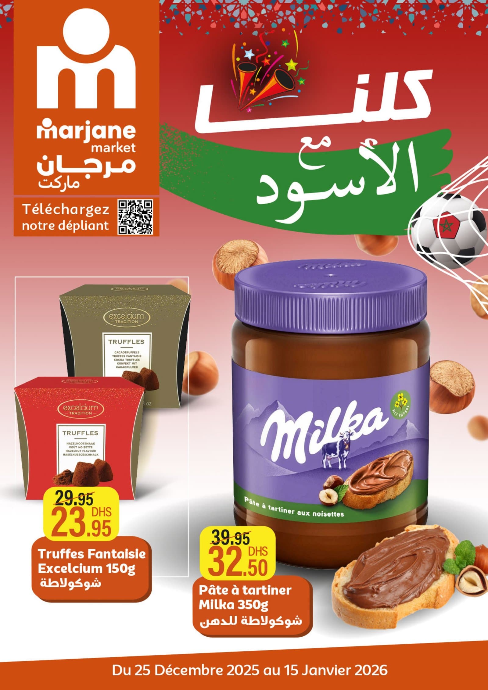 Catalogue Marjane Market du 25 décembre au 15 janvier 2026