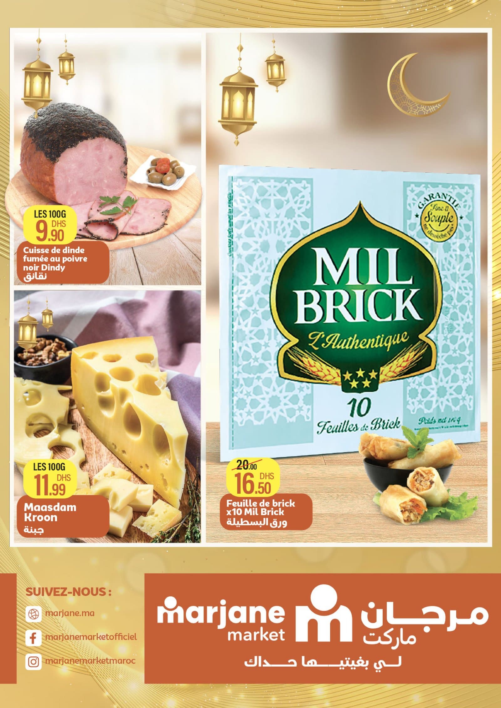 Catalogue Marjane Market du 26 février au 15 mars 2026 - page 2