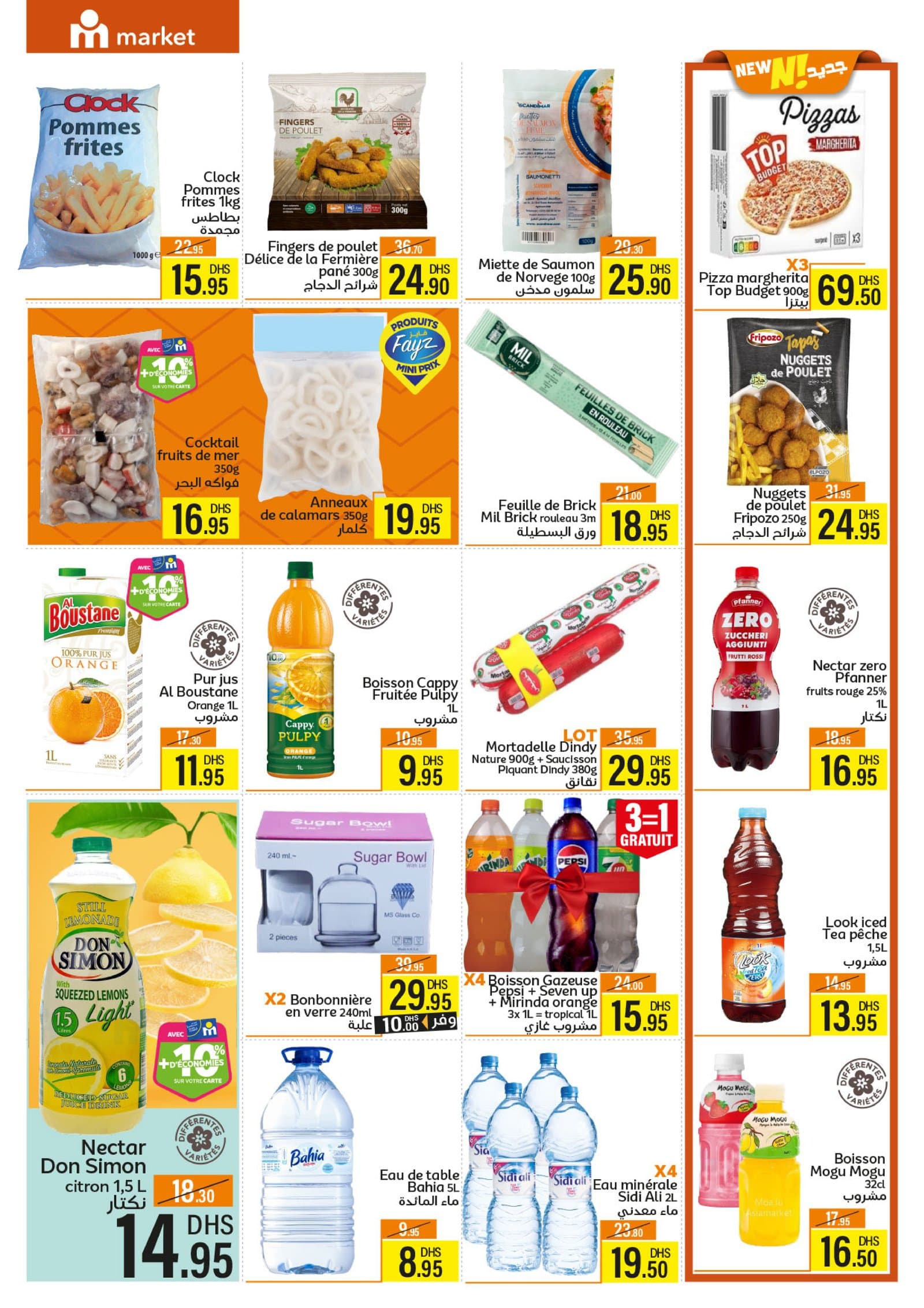 Catalogue Marjane Market du 26 février au 15 mars 2026 - page 3