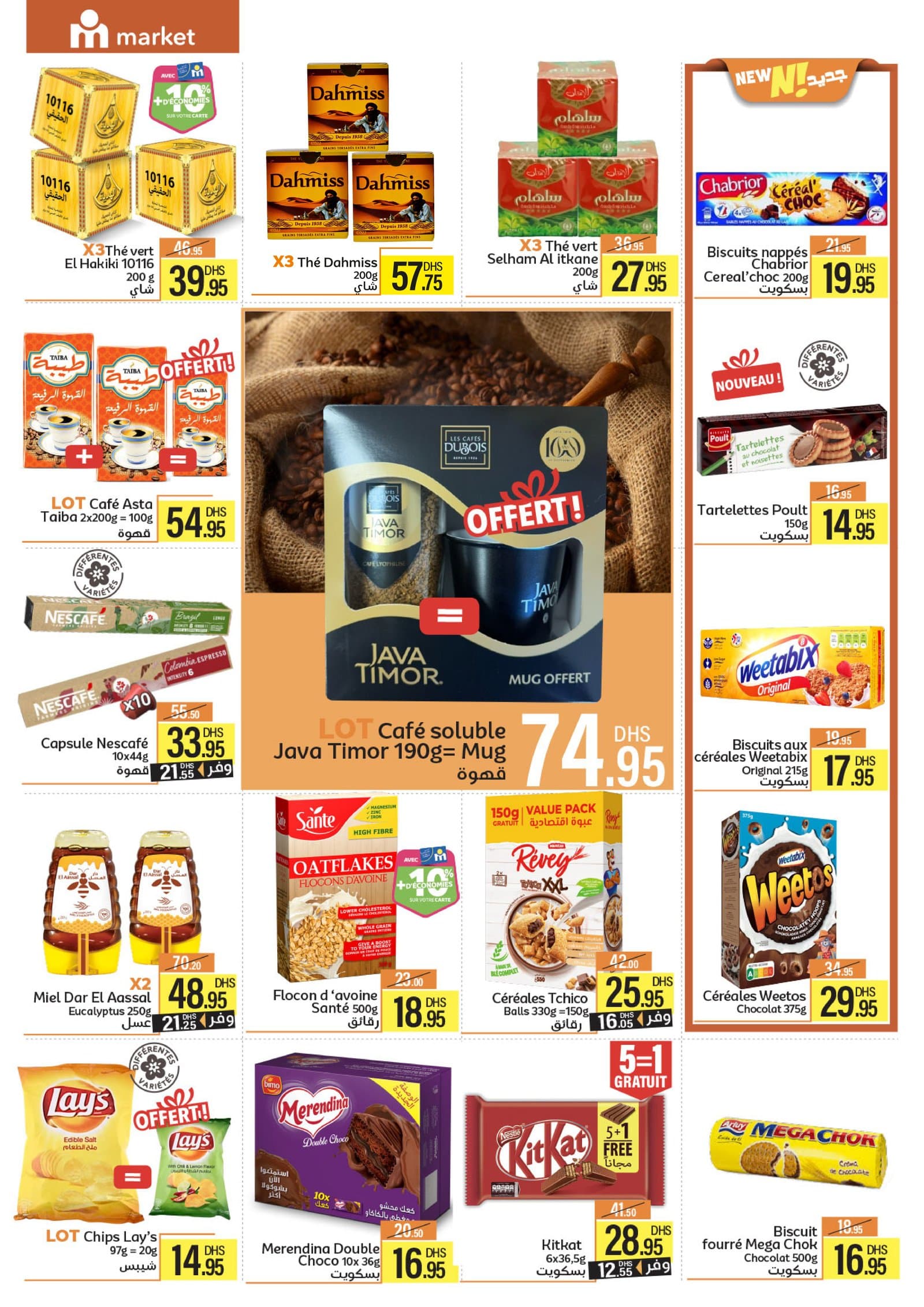 Catalogue Marjane Market du 26 février au 15 mars 2026 - page 6