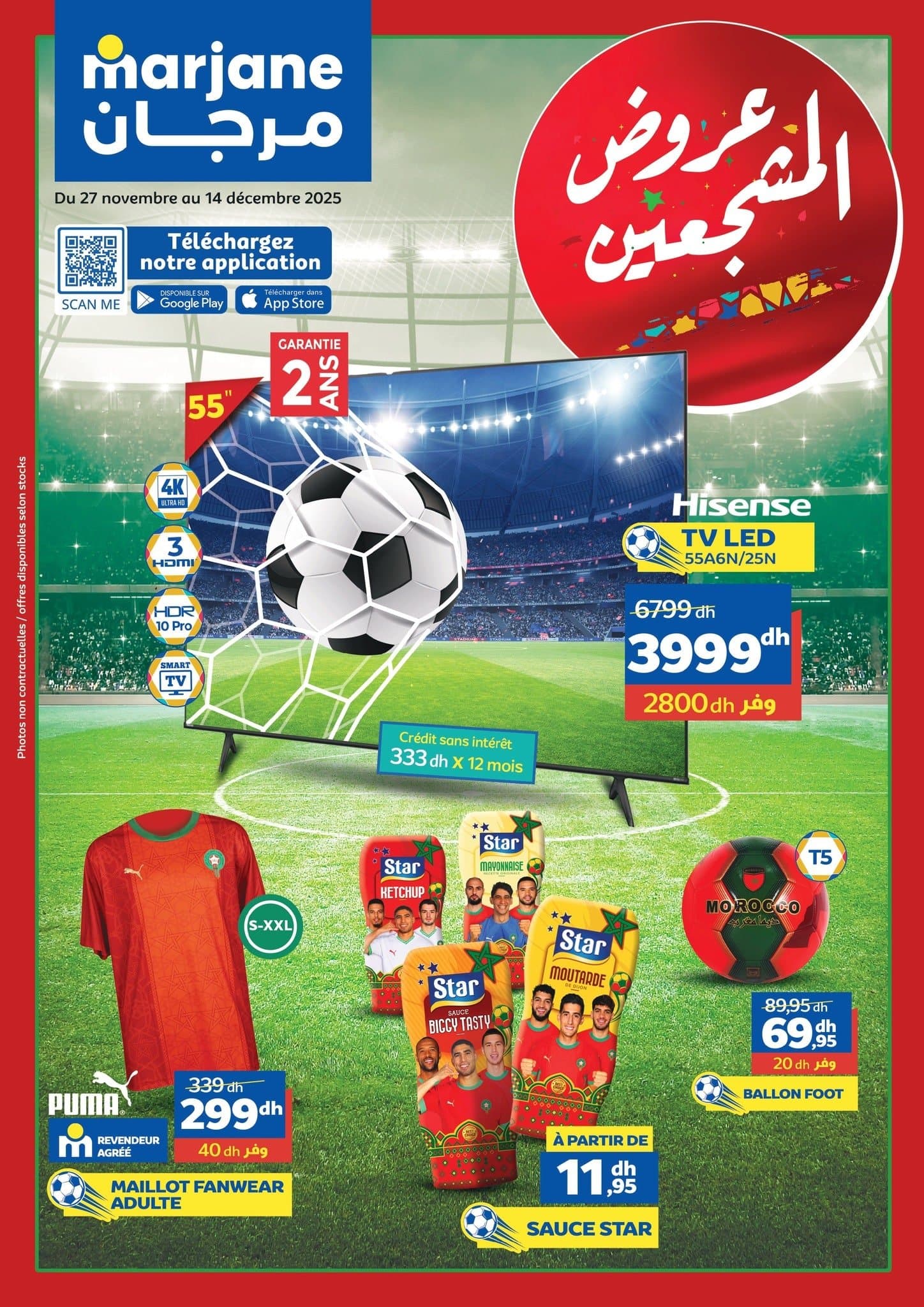 Catalogue Marjane du 27 novembre au 14 décembre 2025