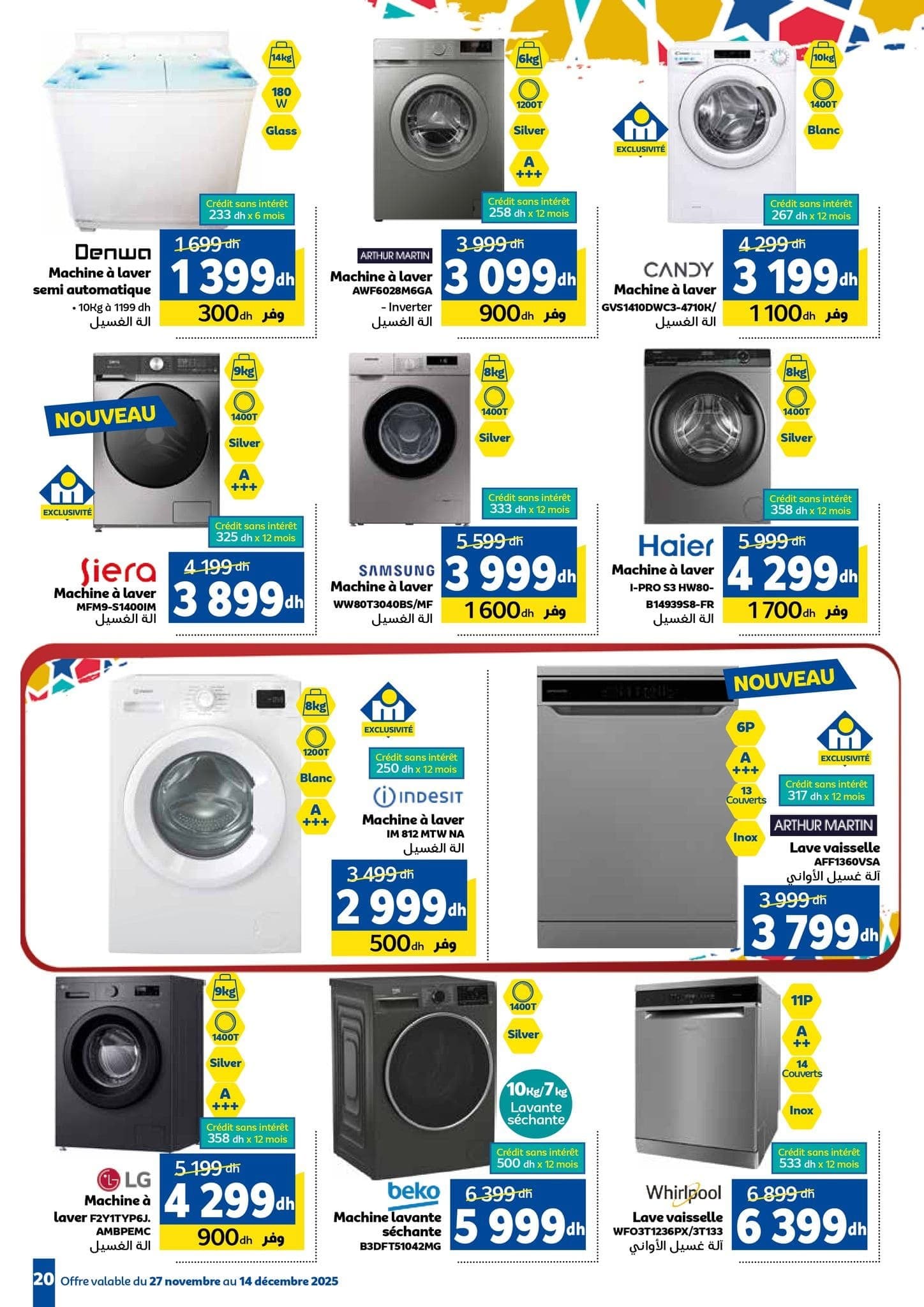 Catalogue Marjane du 27 novembre au 14 décembre 2025 - page 19