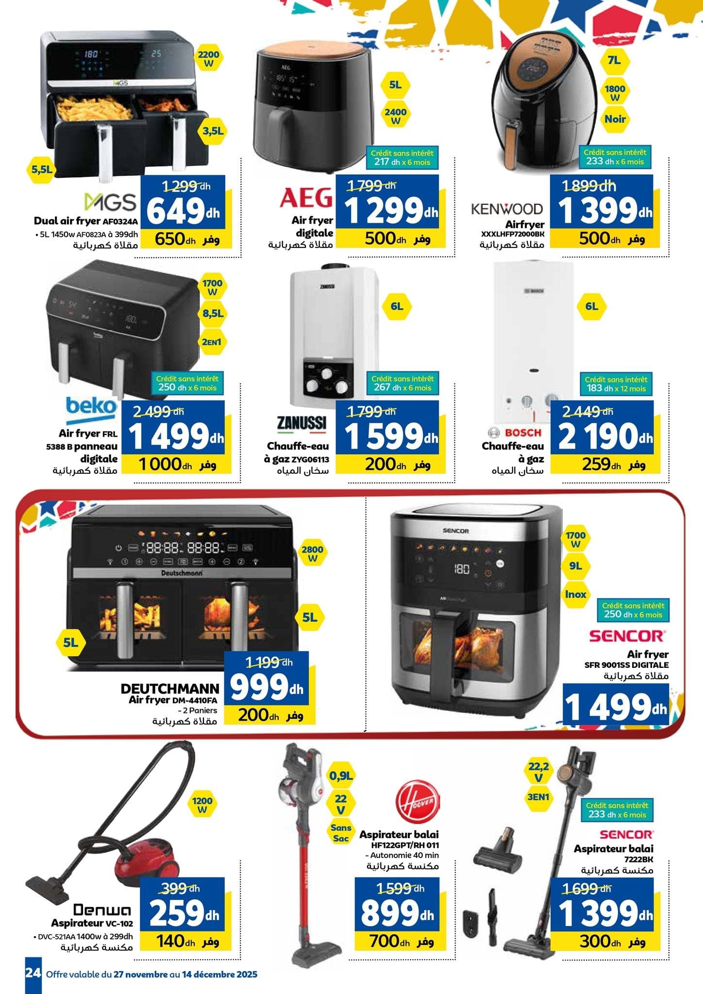 Catalogue Marjane du 27 novembre au 14 décembre 2025 - page 24