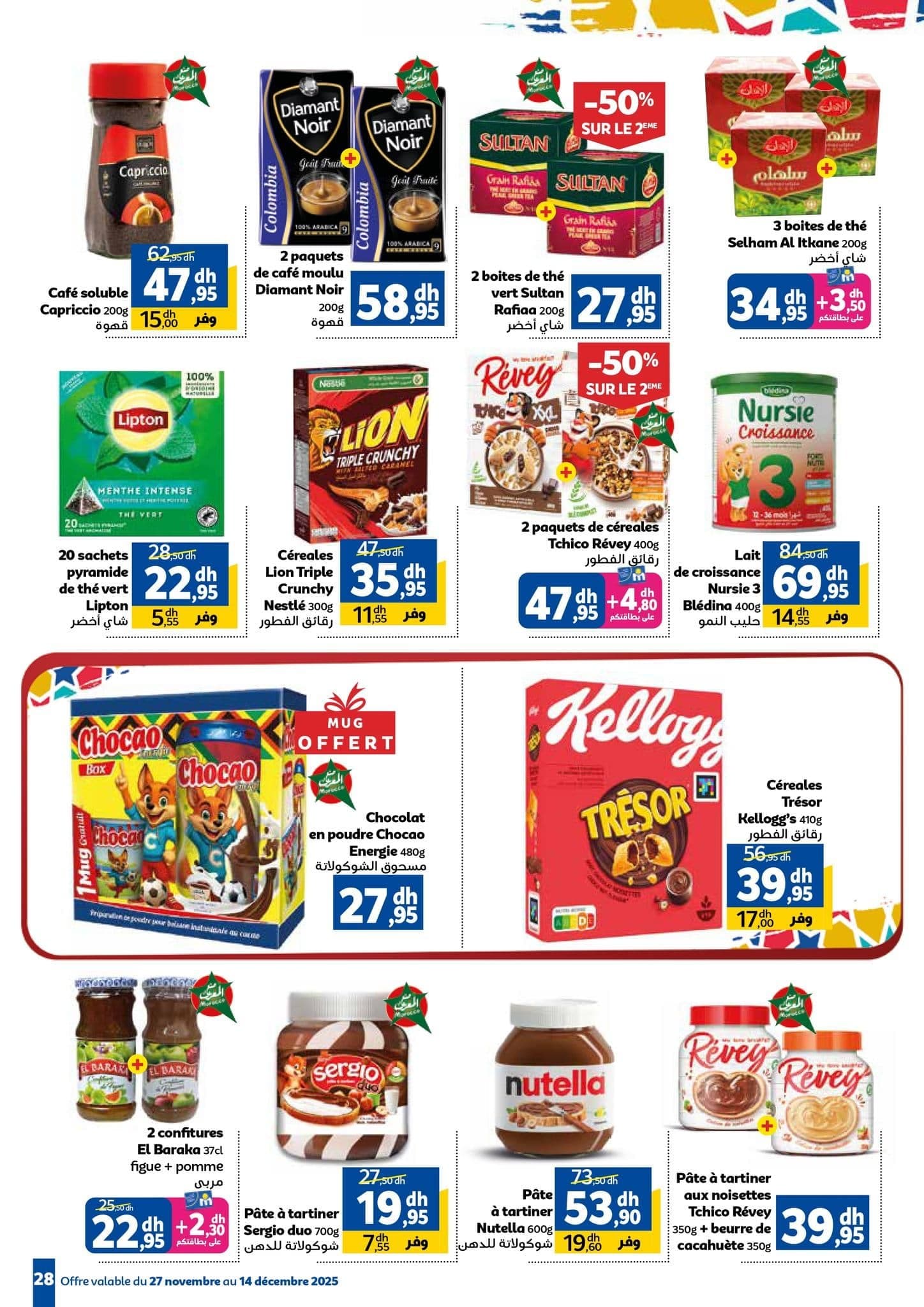 Catalogue Marjane du 27 novembre au 14 décembre 2025 - page 28