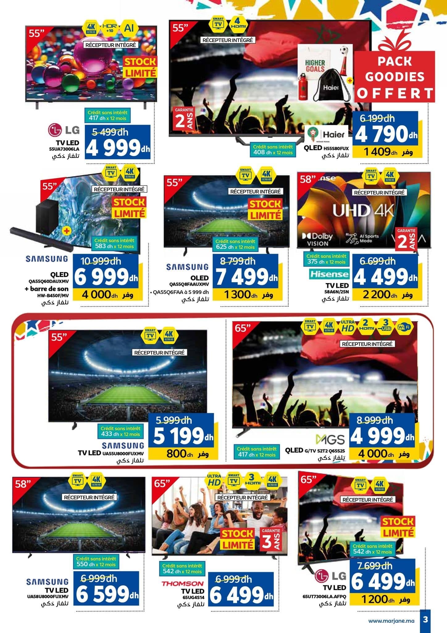 Catalogue Marjane du 27 novembre au 14 décembre 2025 - page 3