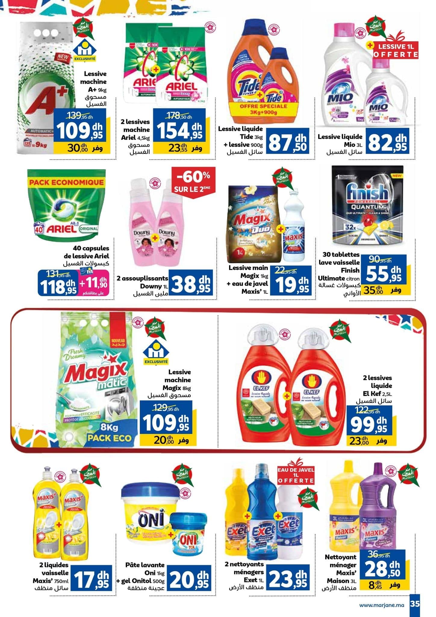 Catalogue Marjane du 27 novembre au 14 décembre 2025 - page 35