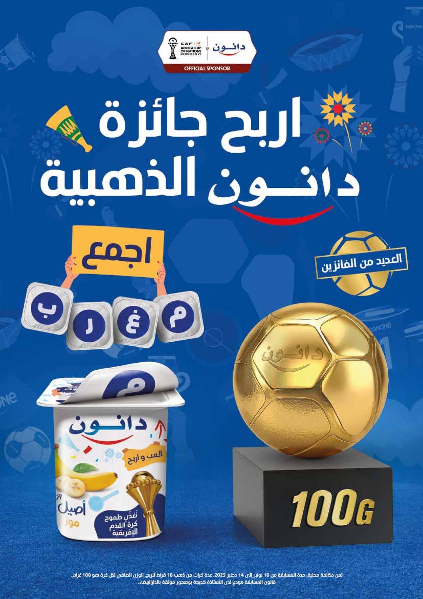 Catalogue Marjane du 27 novembre au 14 décembre 2025 - page 39