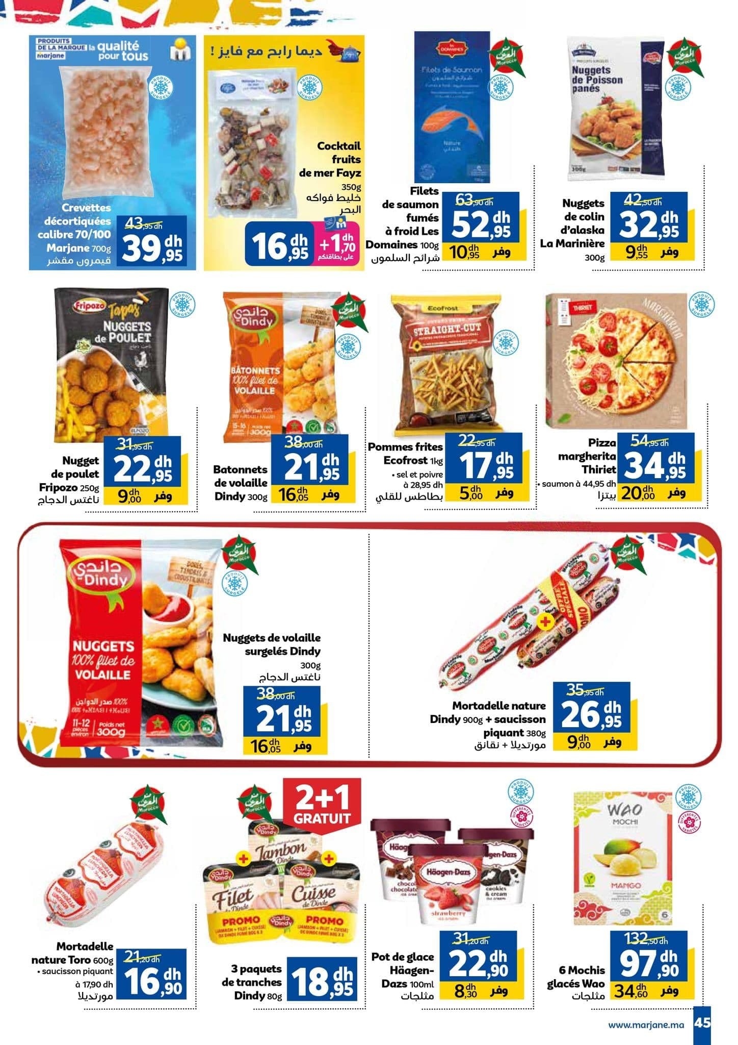 Catalogue Marjane du 27 novembre au 14 décembre 2025 - page 45