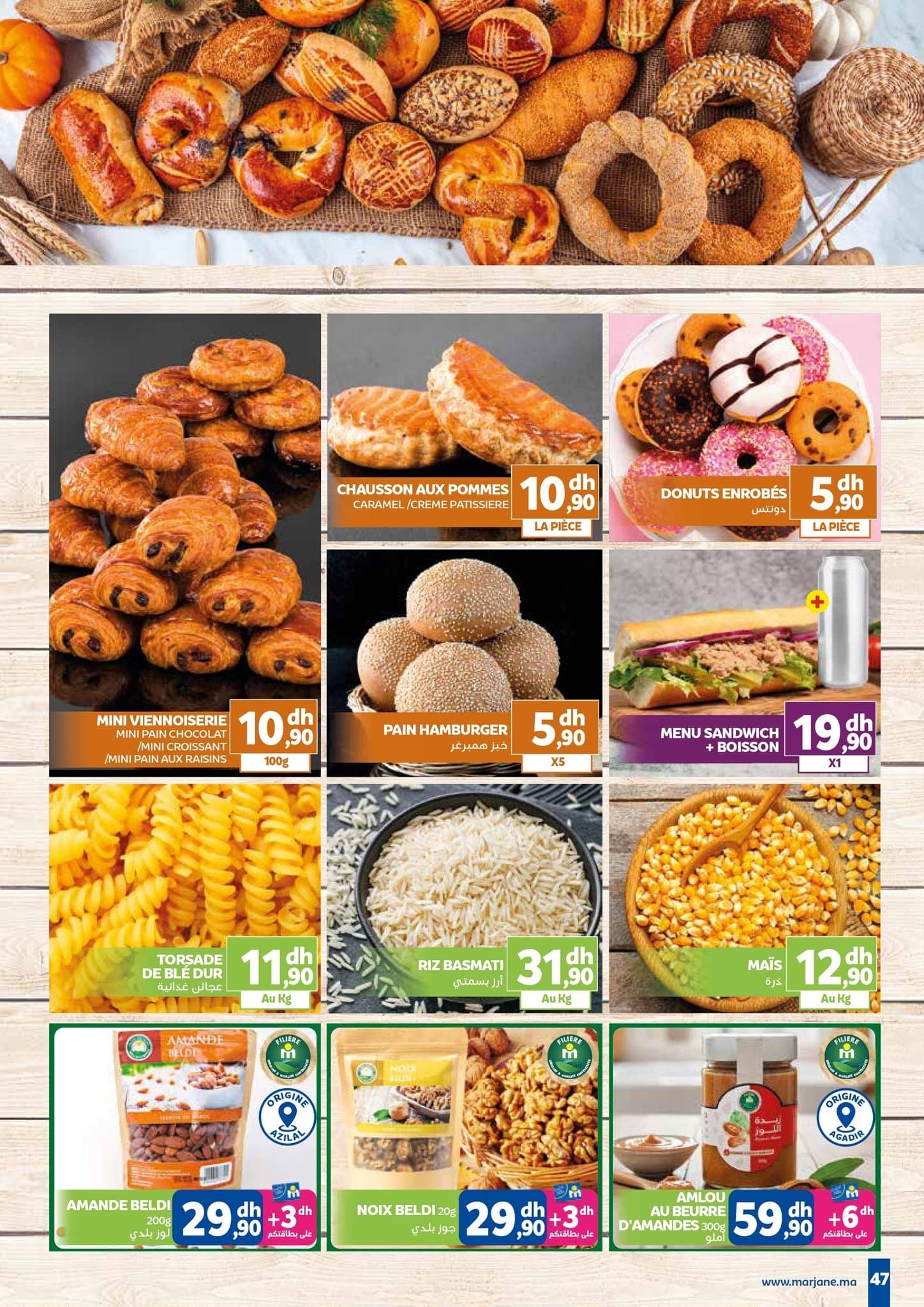 Catalogue Marjane du 27 novembre au 14 décembre 2025 - page 46