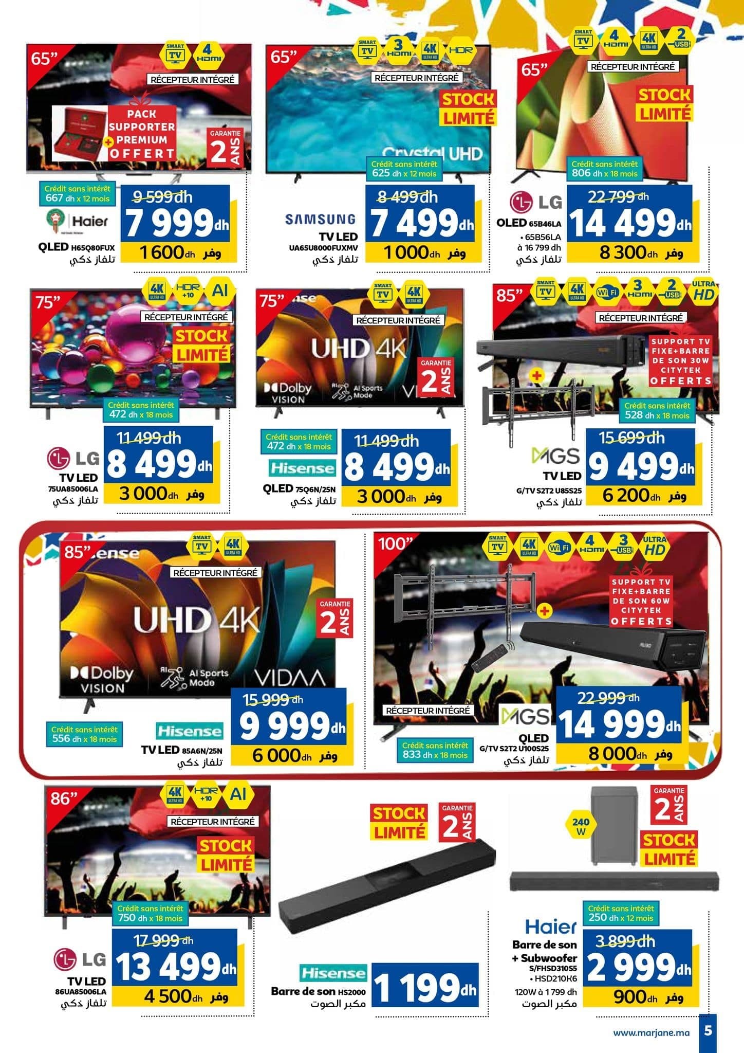 Catalogue Marjane du 27 novembre au 14 décembre 2025 - page 5