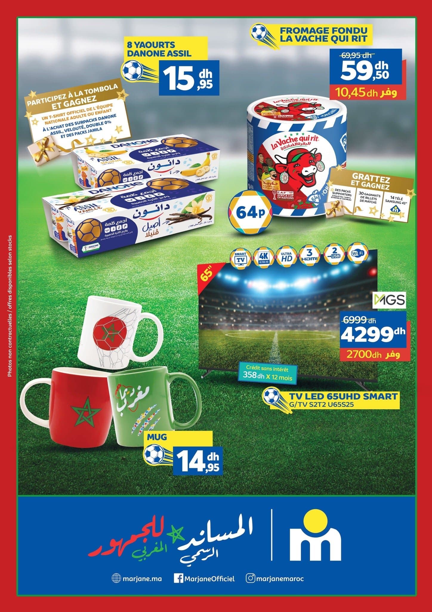 Catalogue Marjane du 27 novembre au 14 décembre 2025 - page 52