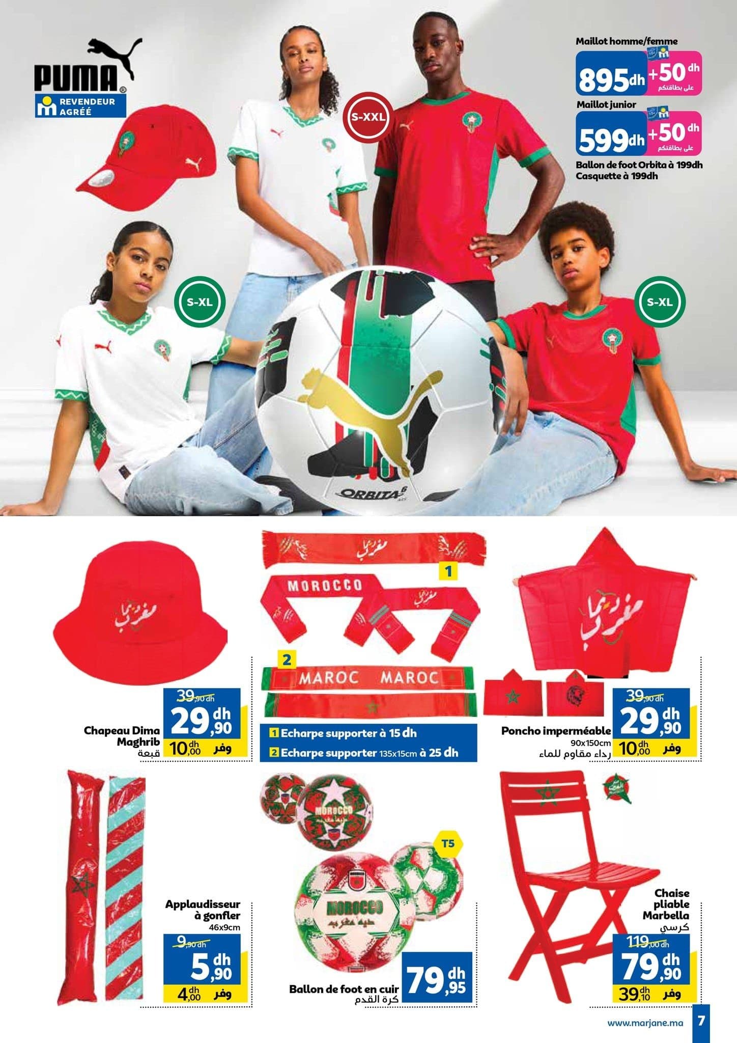 Catalogue Marjane du 27 novembre au 14 décembre 2025 - page 6