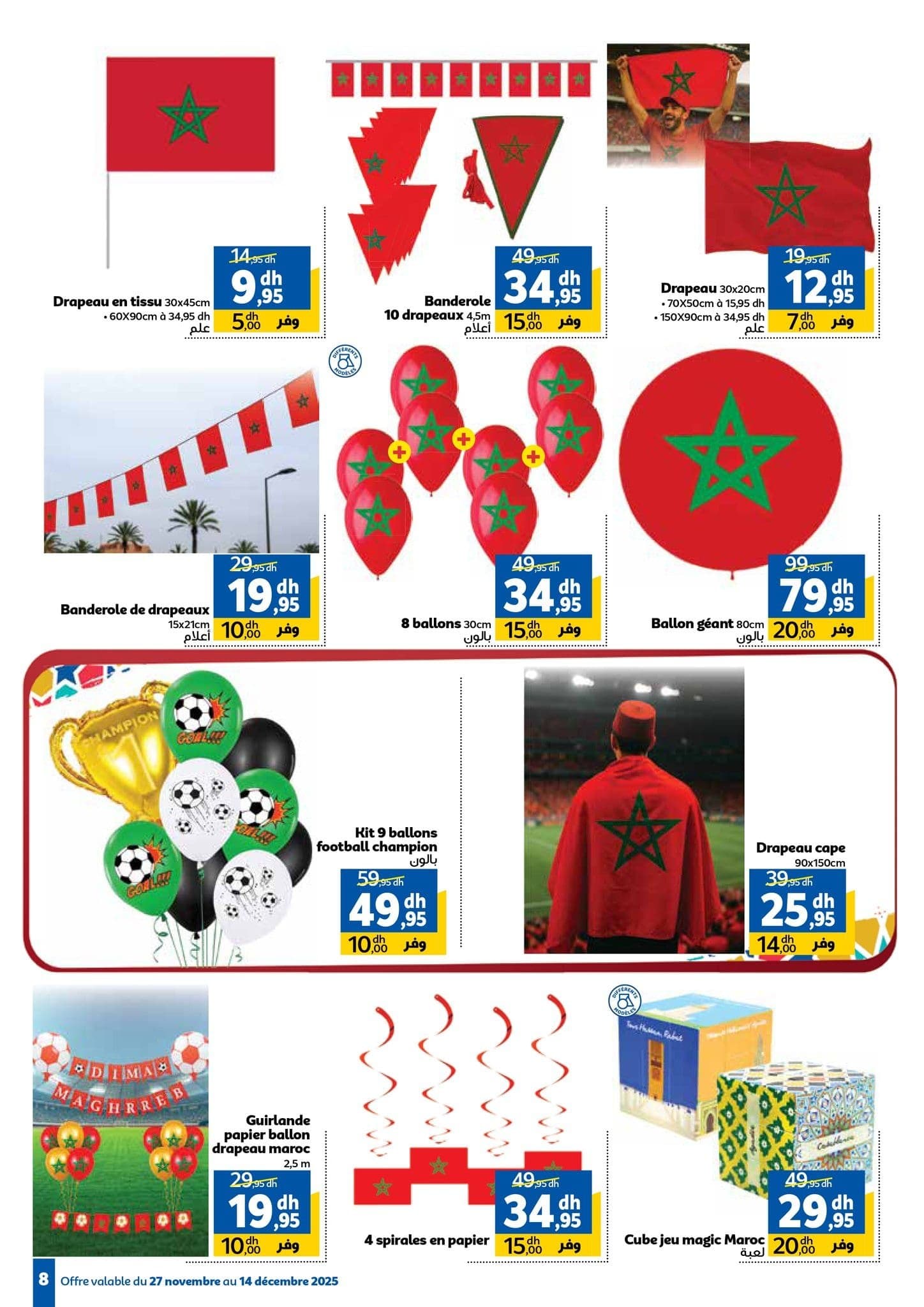 Catalogue Marjane du 27 novembre au 14 décembre 2025 - page 9