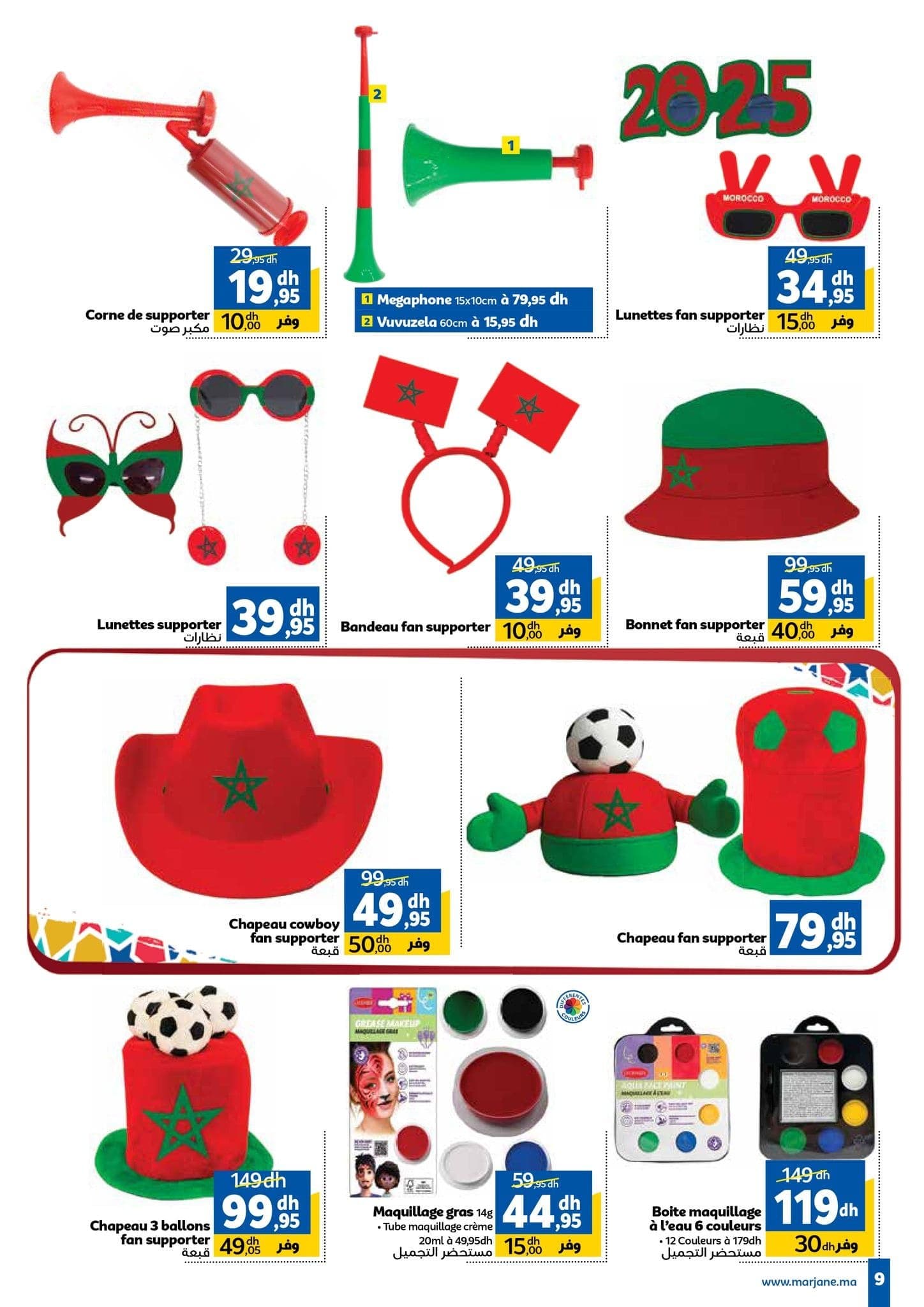 Catalogue Marjane du 27 novembre au 14 décembre 2025 - page 8