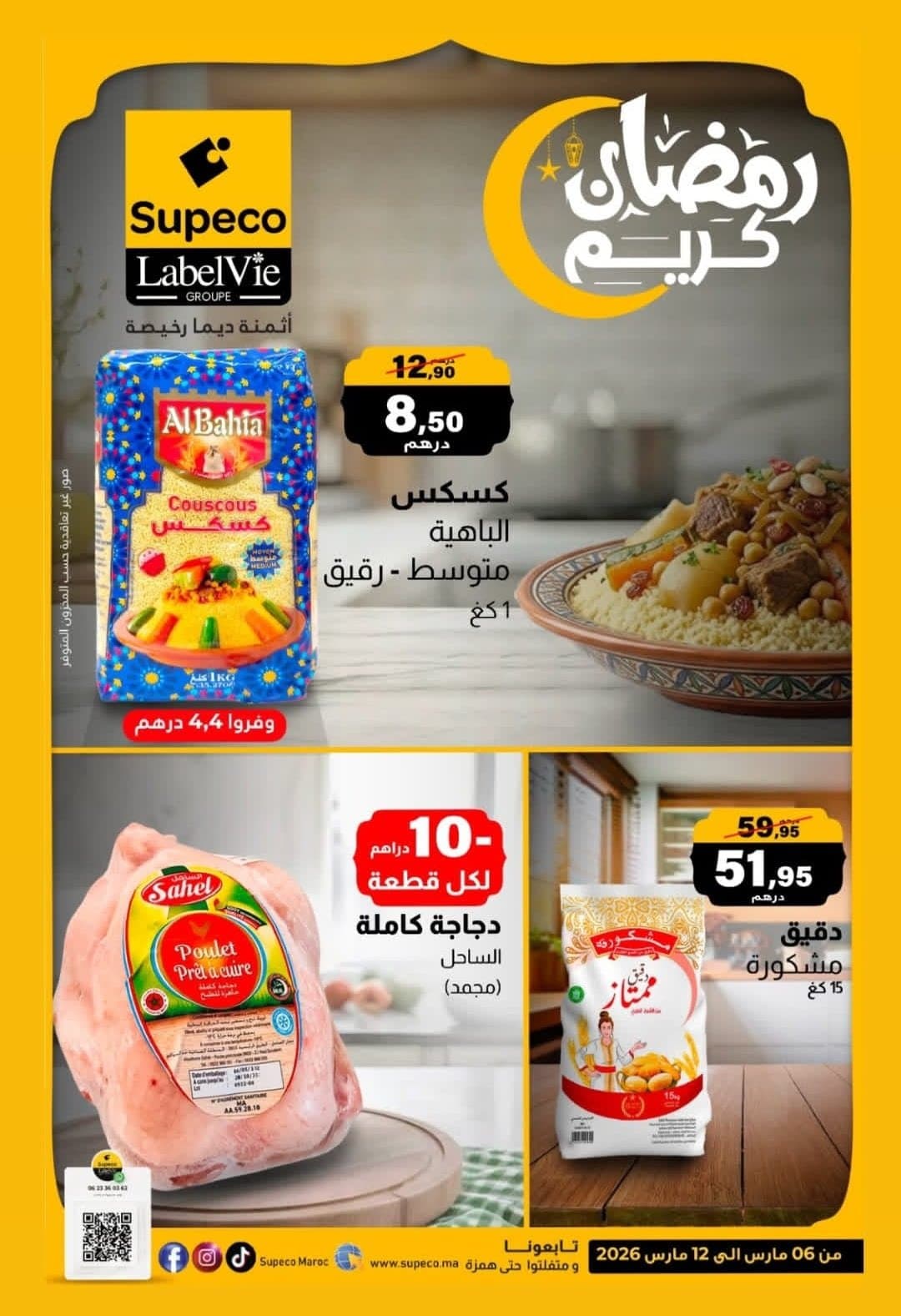 Catalogue Supeco du 06 au 12 Mars 2026
