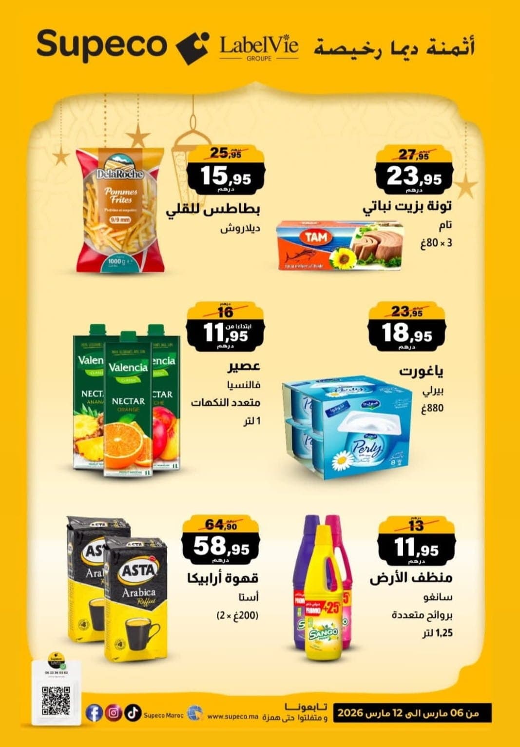 Catalogue Supeco du 06 au 12 Mars 2026 - page 2