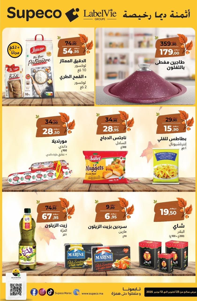Catalogue Supeco du 23 octobre au 12 novembre 2025 - page 2