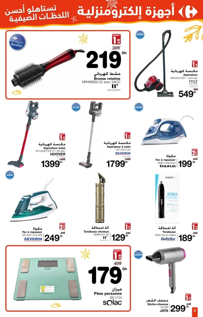 Catalogue Carrefour du 24 juillet au 13 août 2025 - page 10