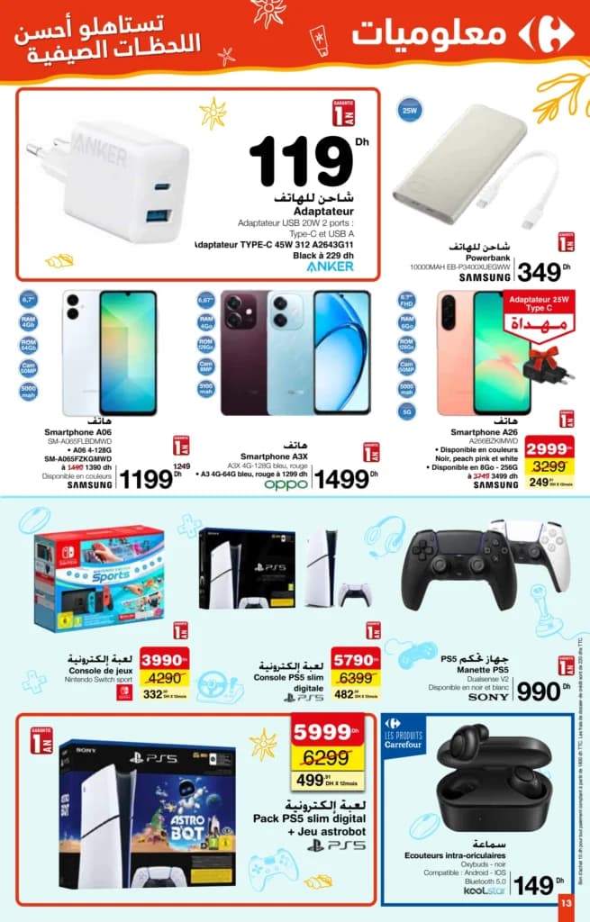 Catalogue Carrefour du 24 juillet au 13 août 2025 - page 14