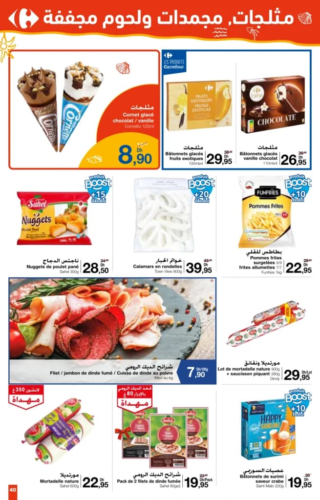 Catalogue Carrefour du 24 juillet au 13 août 2025 - page 21