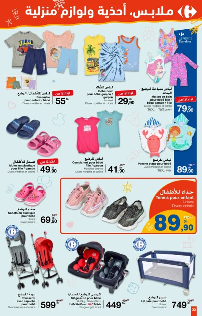 Catalogue Carrefour du 24 juillet au 13 août 2025 - page 27