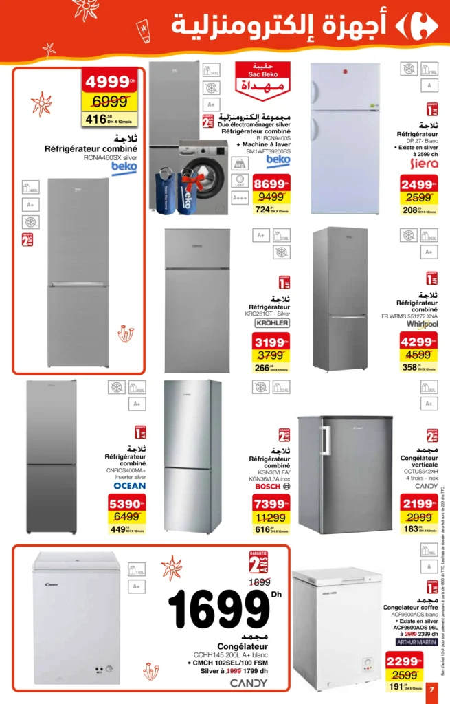 Catalogue Carrefour du 24 juillet au 13 août 2025 - page 3