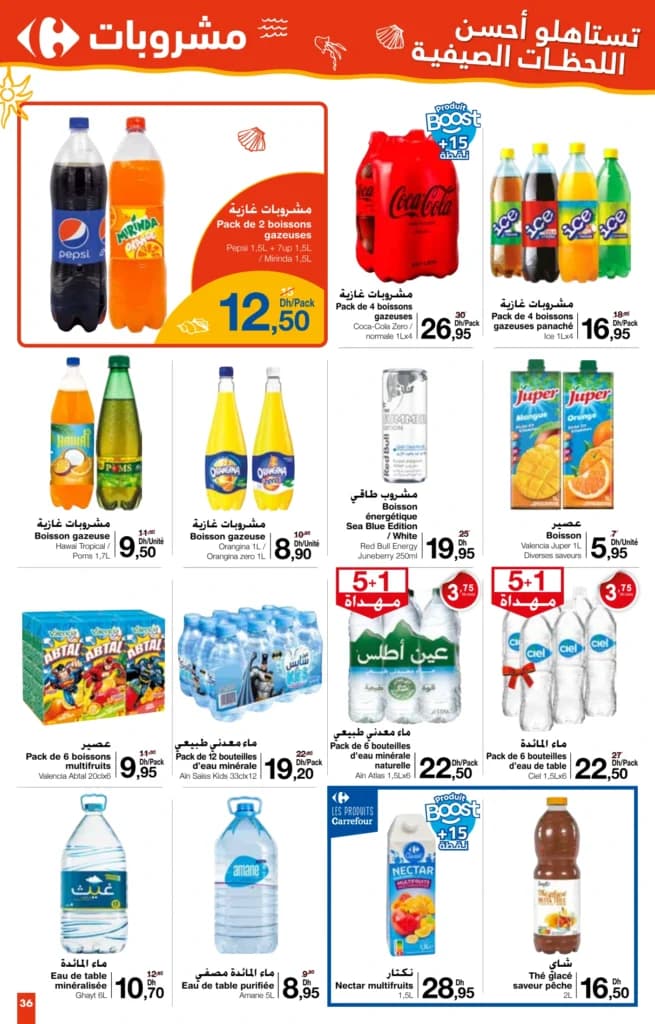Catalogue Carrefour du 24 juillet au 13 août 2025 - page 30