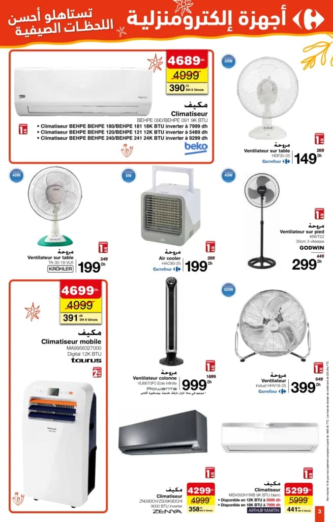 Catalogue Carrefour du 24 juillet au 13 août 2025 - page 4
