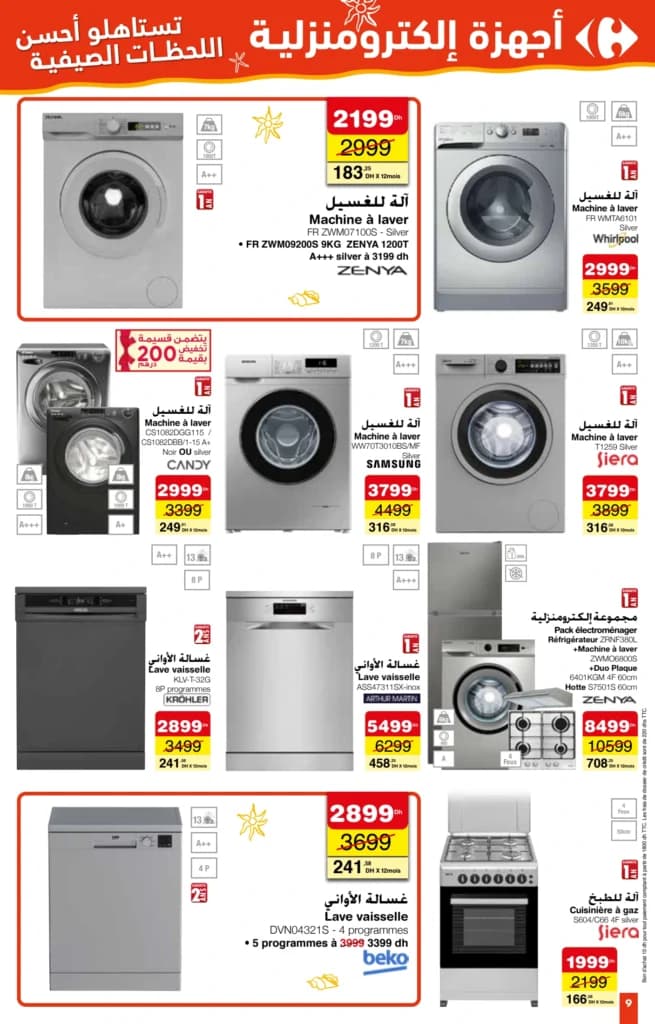 Catalogue Carrefour du 24 juillet au 13 août 2025 - page 5