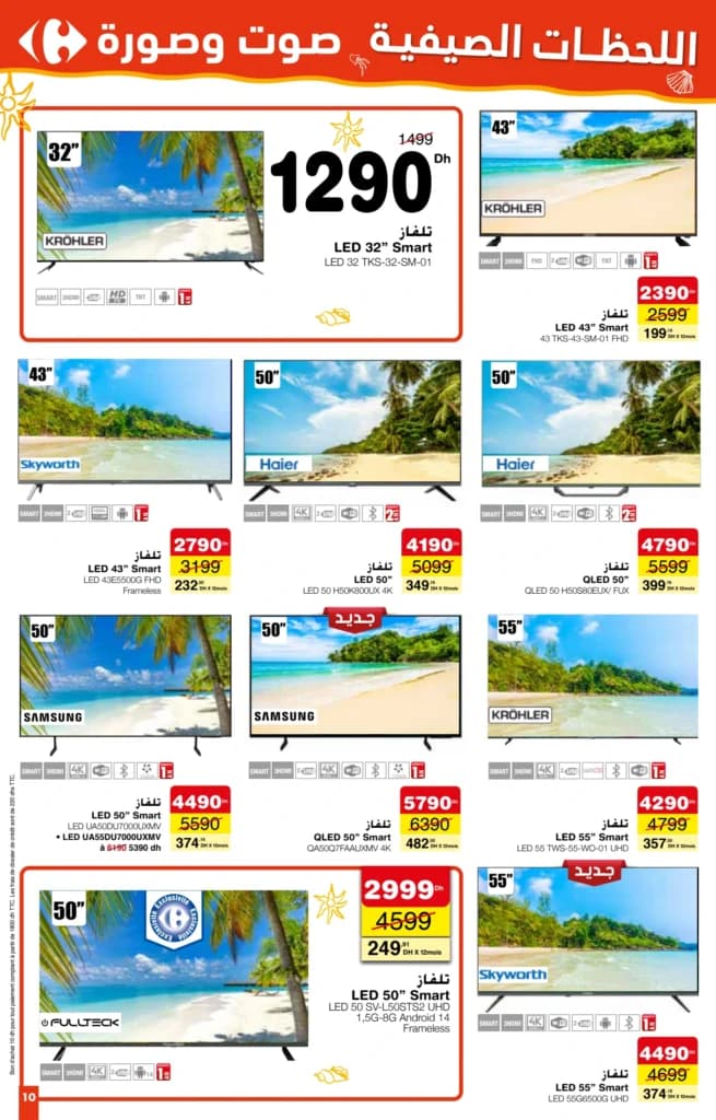 Catalogue Carrefour du 24 juillet au 13 août 2025 - page 8