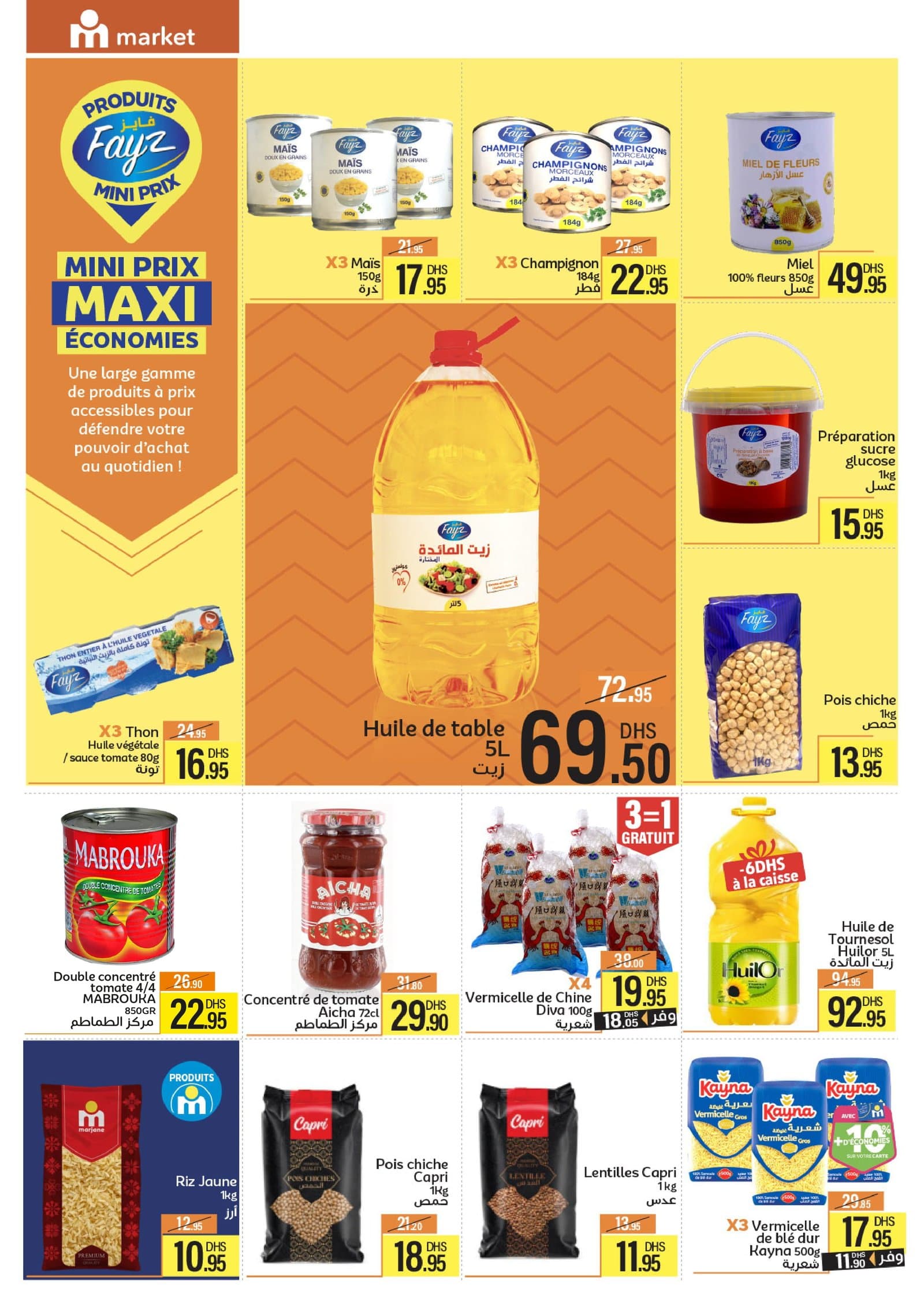 Catalogue Marjane Market du 4 au 22 février 2026 - page 3