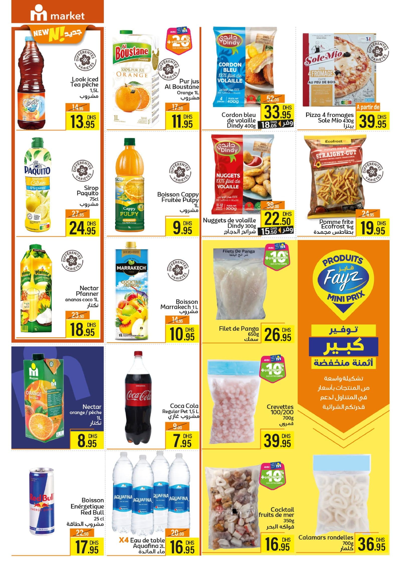 Catalogue Marjane Market du 4 au 22 février 2026 - page 8