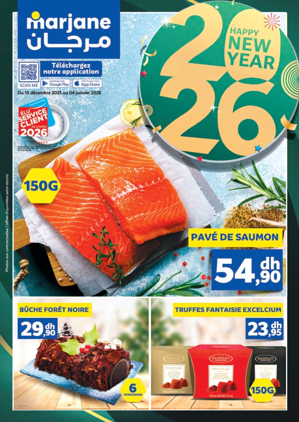 Catalogue Marjane décembre 2025