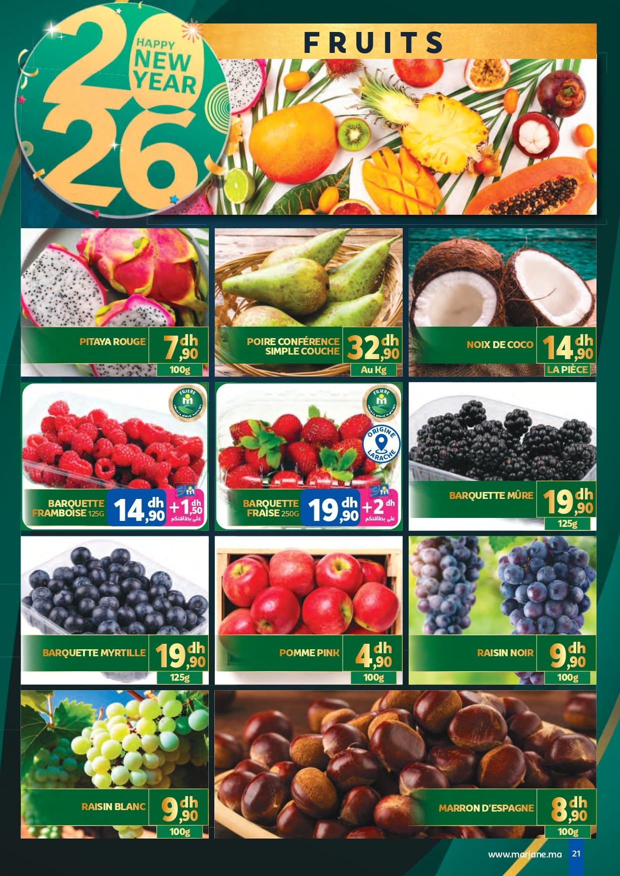 Catalogue Marjane décembre 2025 - page 7