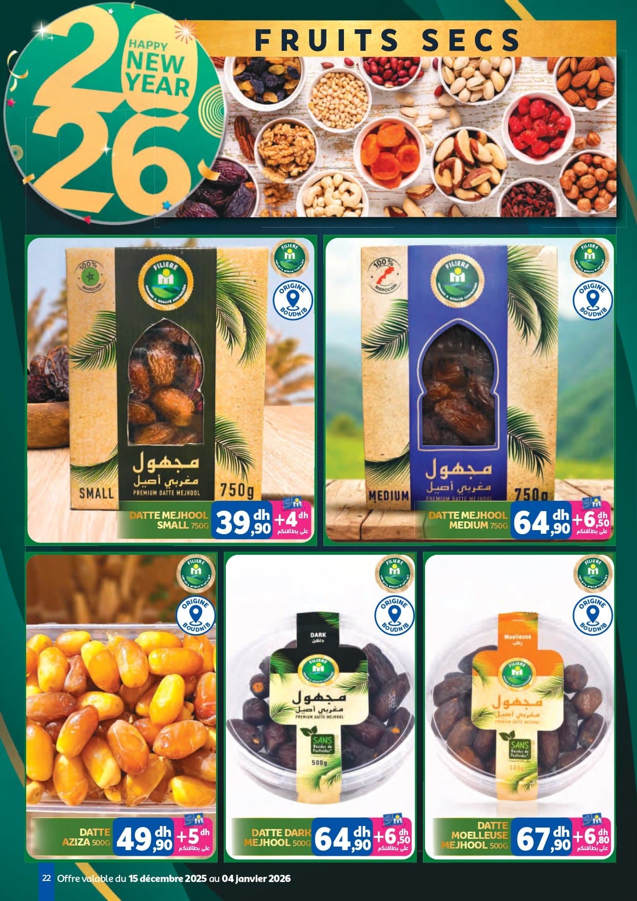 Catalogue Marjane décembre 2025 - page 8