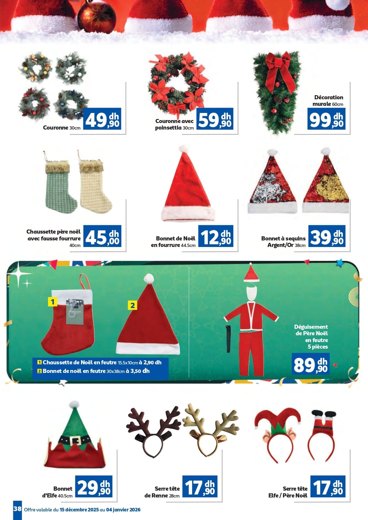 Catalogue Marjane décembre 2025 - page 23