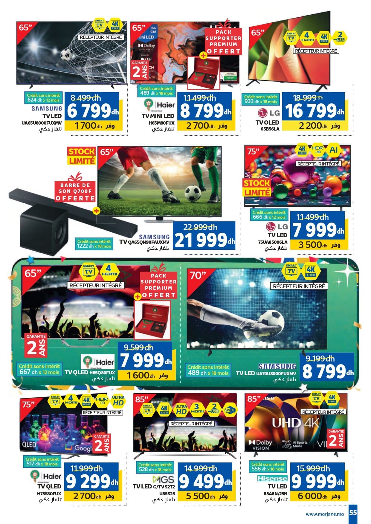 Catalogue Marjane décembre 2025 - page 38