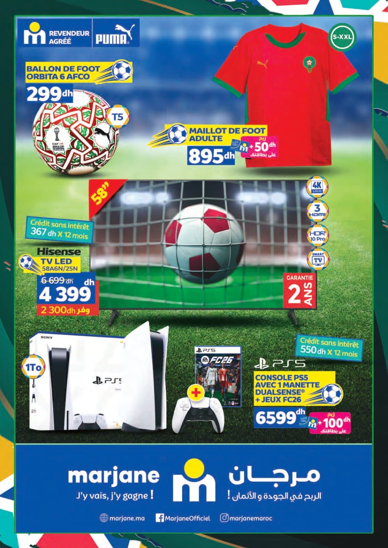 Catalogue Marjane décembre 2025 - page 40