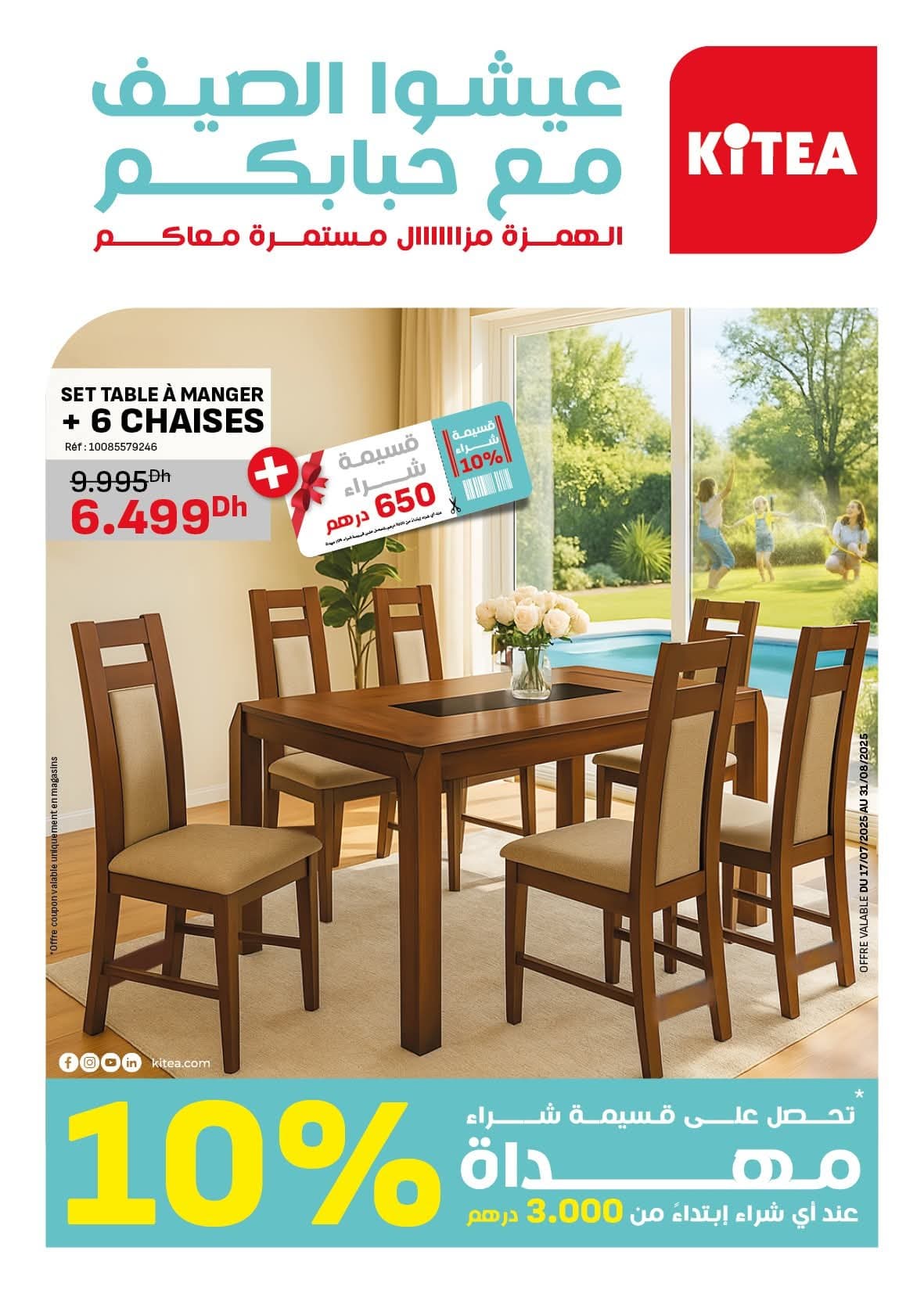 Catalogue KITEA du 15 juillet au 31 août 2025