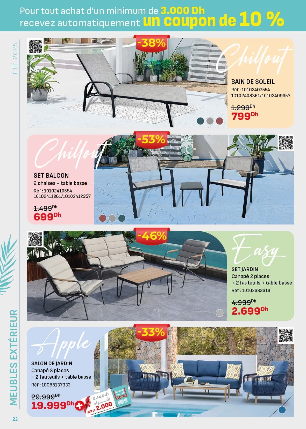 Catalogue KITEA du 15 juillet au 31 août 2025 - page 12