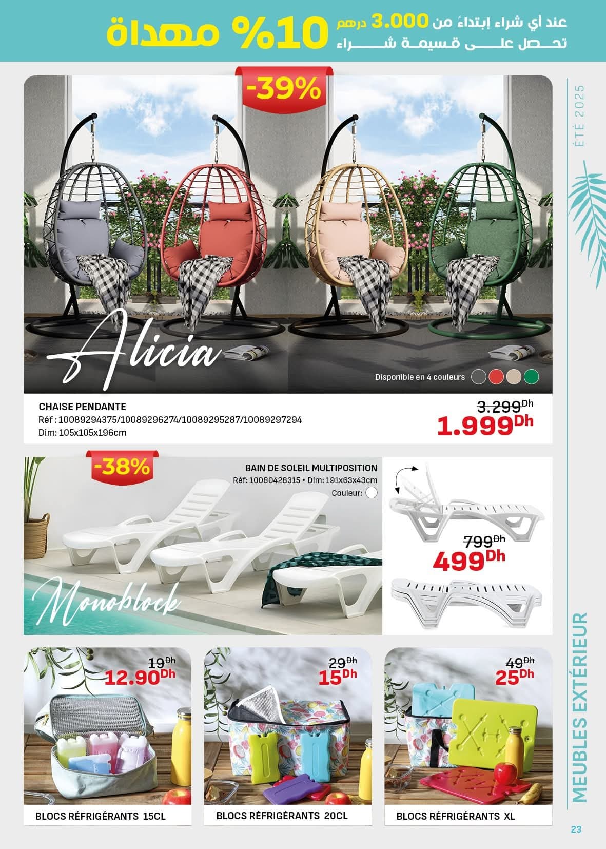 Catalogue KITEA du 15 juillet au 31 août 2025 - page 11