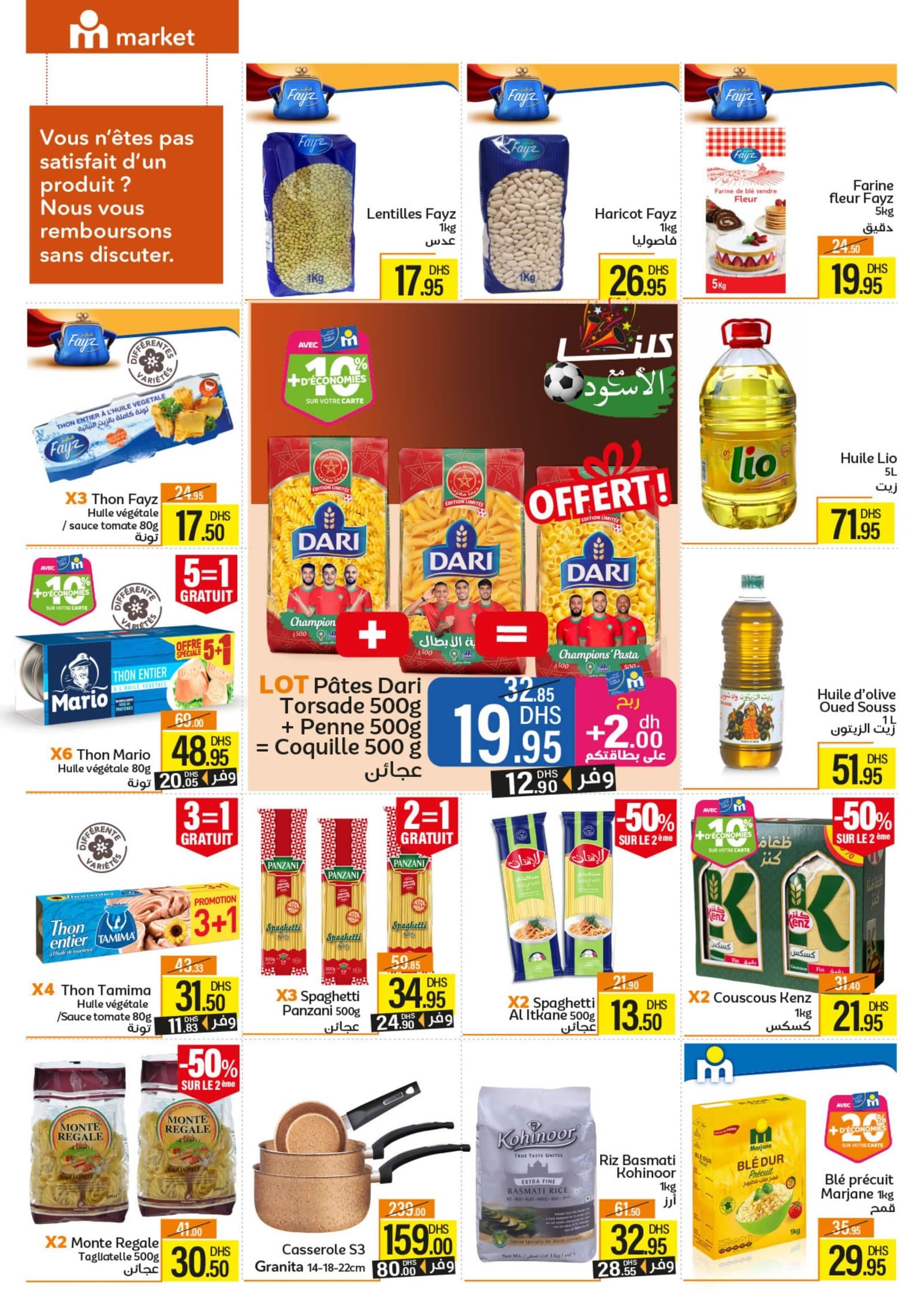 Catalogue Marjane Market du 27 novembre au 14 décembre 2025 - page 2