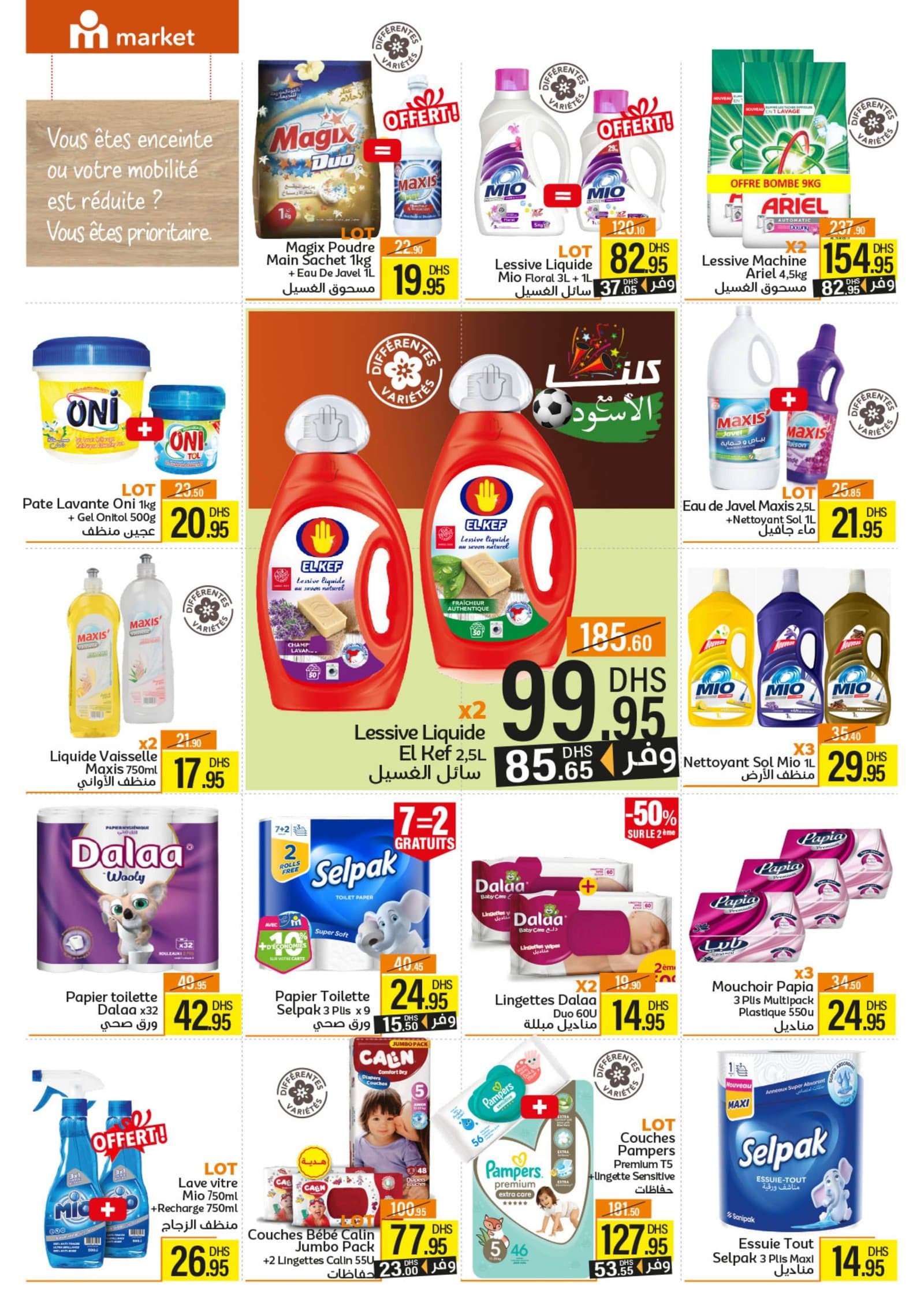 Catalogue Marjane Market du 27 novembre au 14 décembre 2025 - page 9